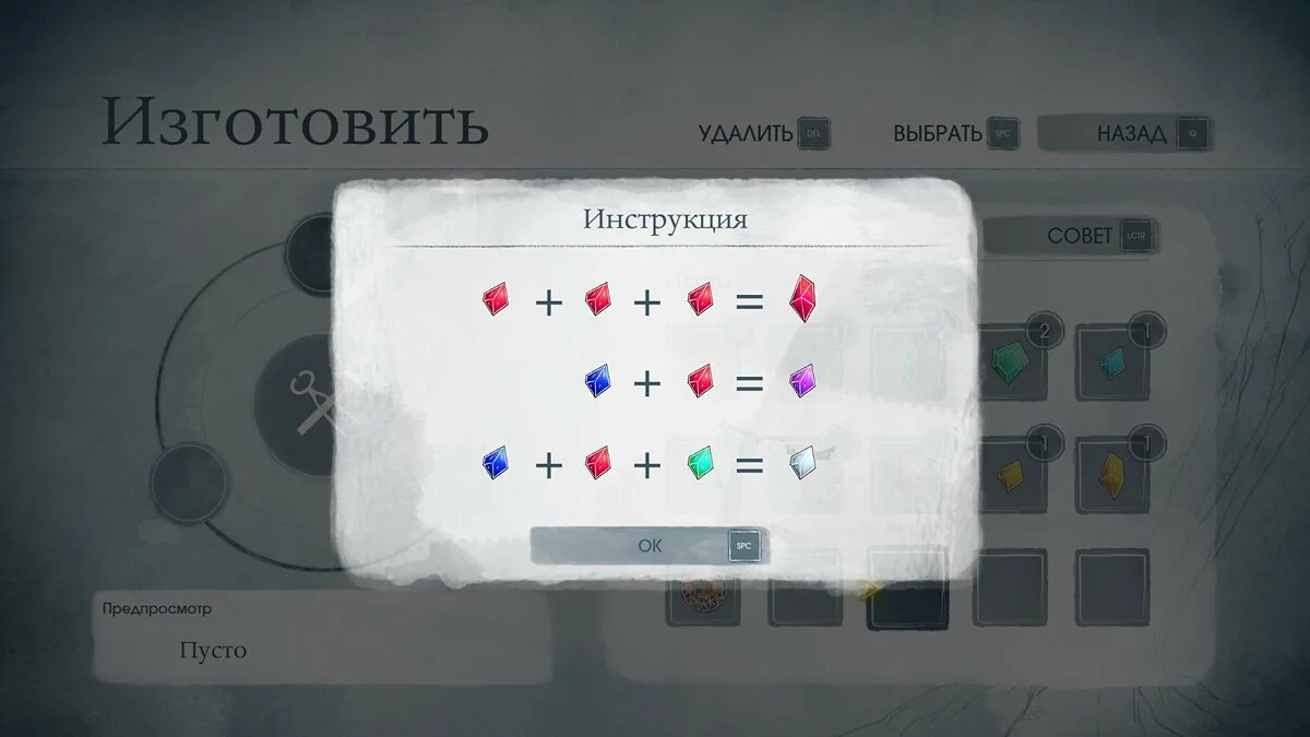 Скриншоты из Child of Light / Картинка 53