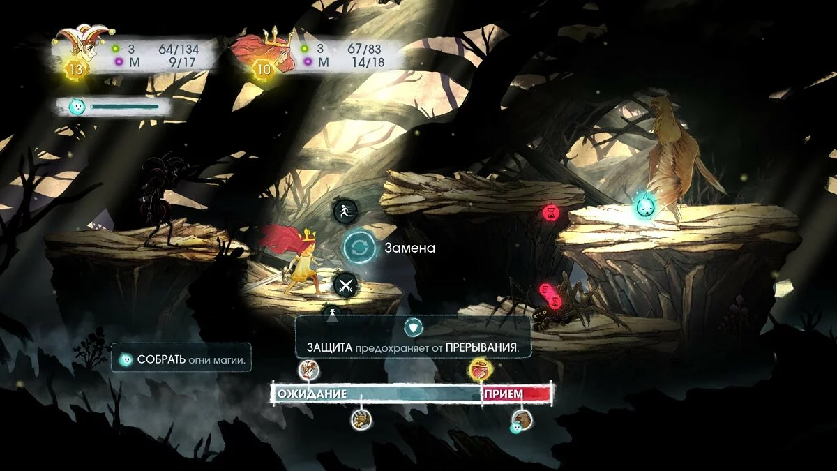 Скриншоты из Child of Light / Картинка 63