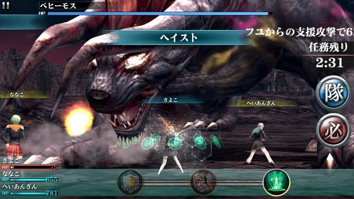 Скриншоты из Final Fantasy Agito