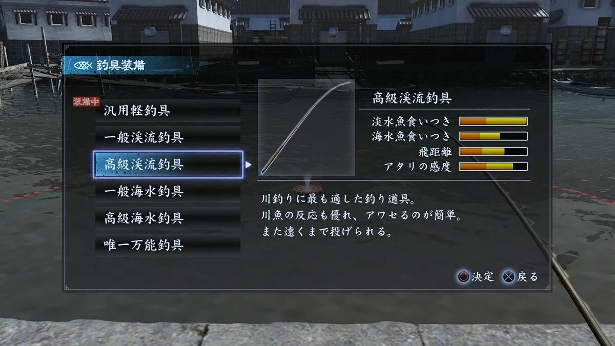 Скриншоты из Yakuza: Ishin / Картинка 29