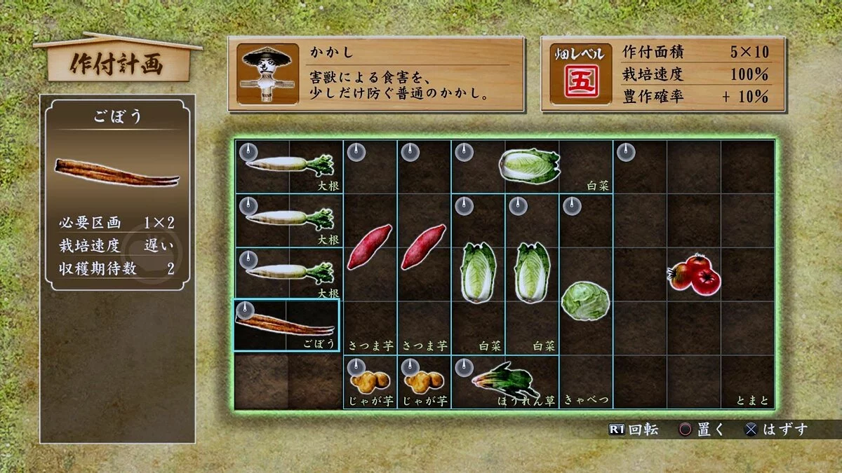 Скриншоты из Yakuza: Ishin / Картинка 32