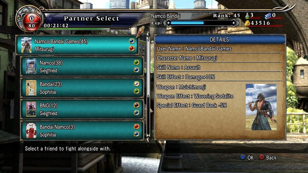 Скриншоты из SoulCalibur: Lost Swords / Картинка 33