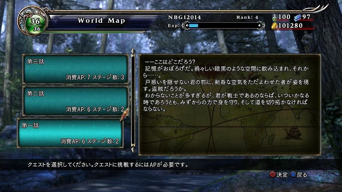 Скриншоты из SoulCalibur: Lost Swords / Картинка 72