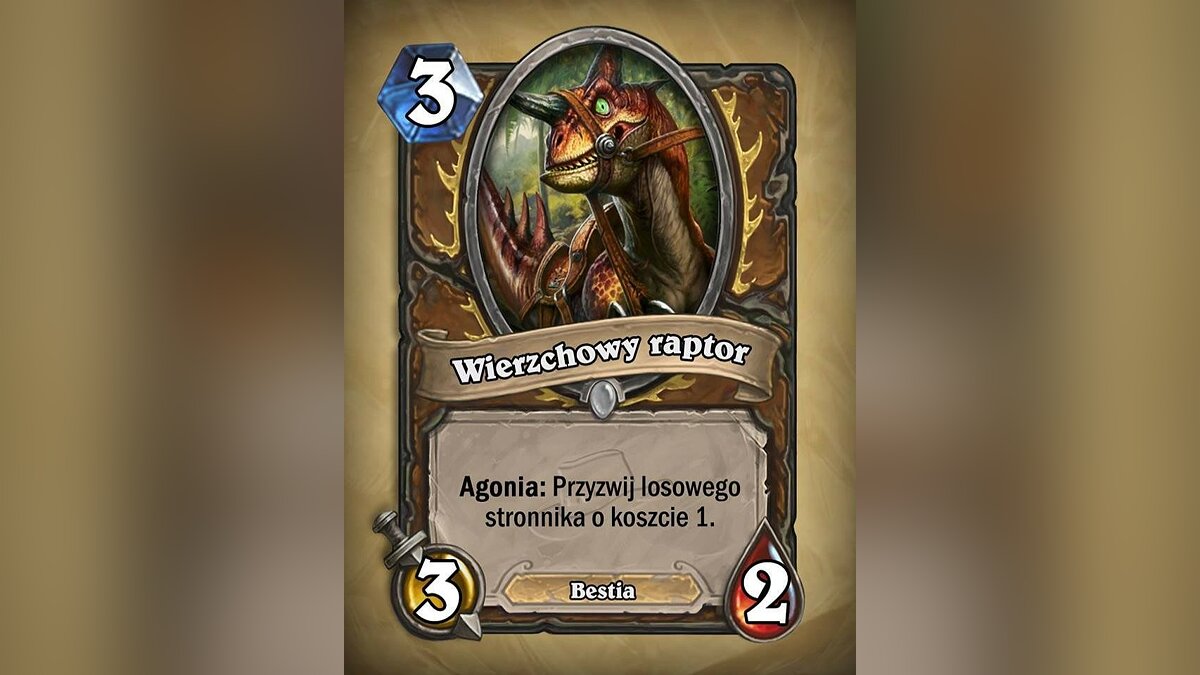 Hearthstone вылетает