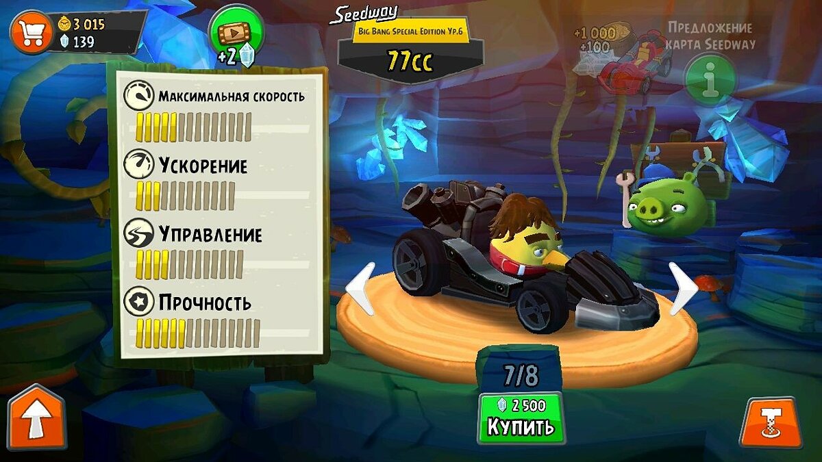 Angry Birds Go - что это за игра, трейлер, системные требования, отзывы и  оценки, цены и скидки, гайды и прохождение, похожие игры