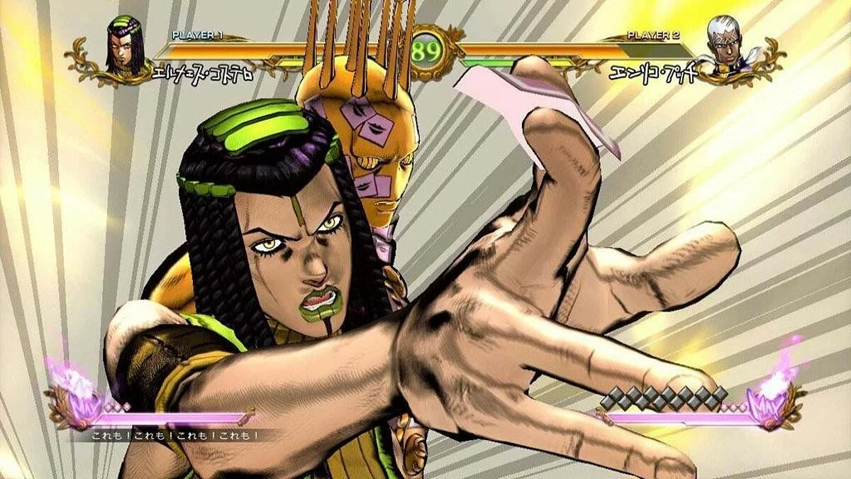 Скриншоты из Jojo's Bizarre Adventure: All Star Battle / Картинка 162