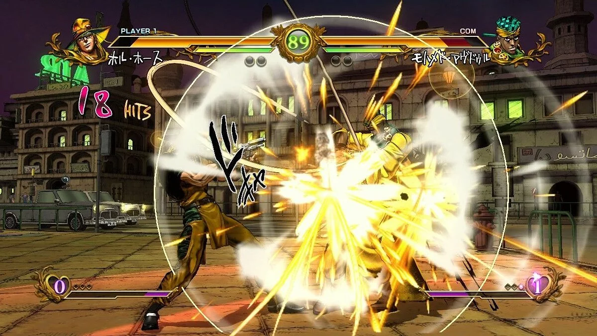 Скриншоты из Jojo's Bizarre Adventure: All Star Battle / Картинка 81