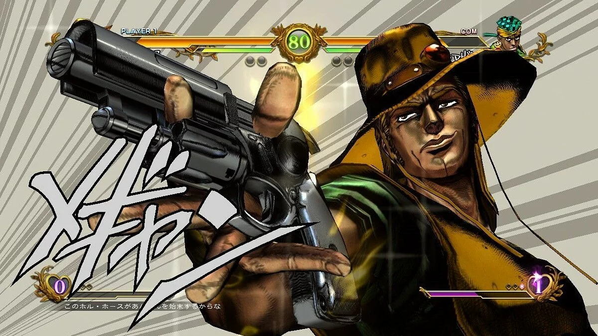 Скриншоты из Jojo's Bizarre Adventure: All Star Battle / Картинка 83