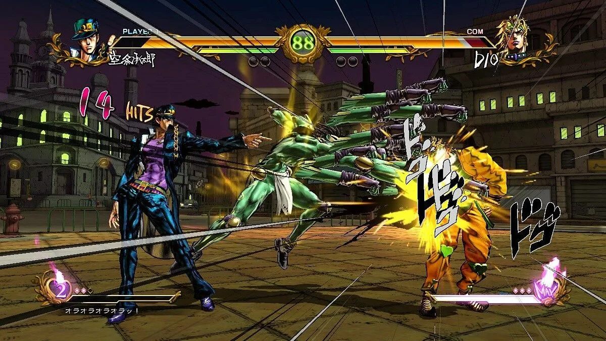 Скриншоты из Jojo's Bizarre Adventure: All Star Battle / Картинка 53