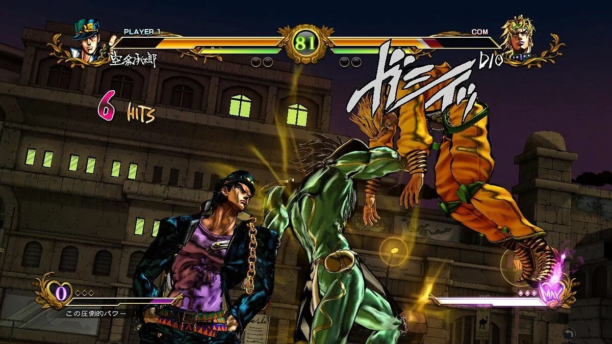 Скриншоты из Jojo's Bizarre Adventure: All Star Battle / Картинка 59