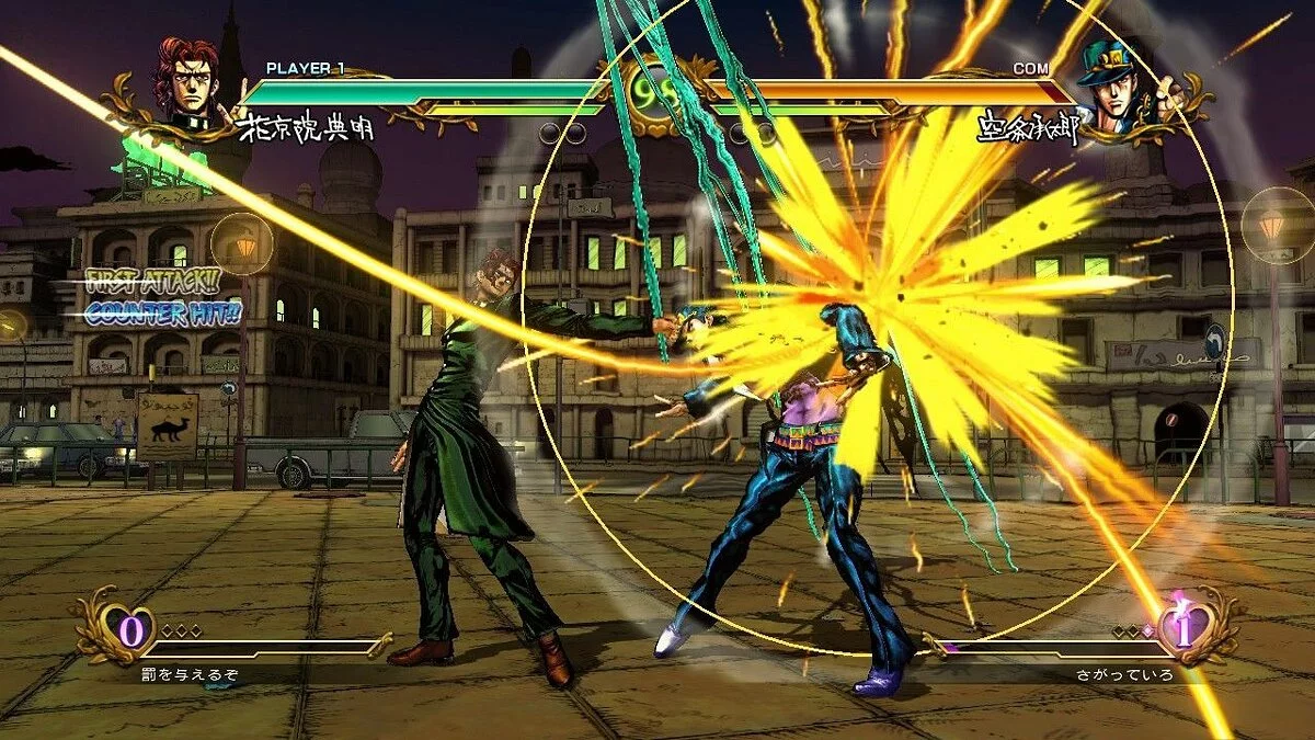 Скриншоты из Jojo's Bizarre Adventure: All Star Battle / Картинка 68