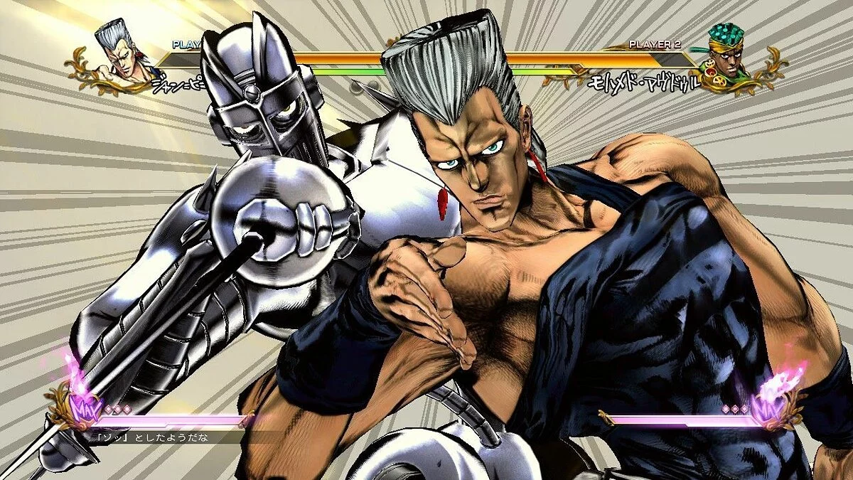 Скриншоты из Jojo's Bizarre Adventure: All Star Battle / Картинка 101