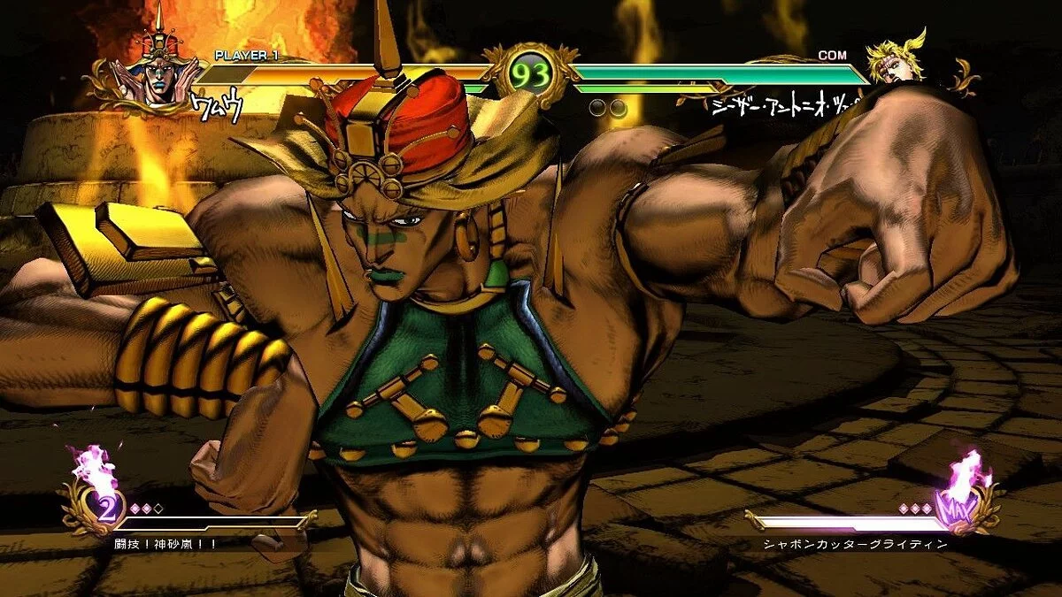 Скриншоты из Jojo's Bizarre Adventure: All Star Battle / Картинка 100