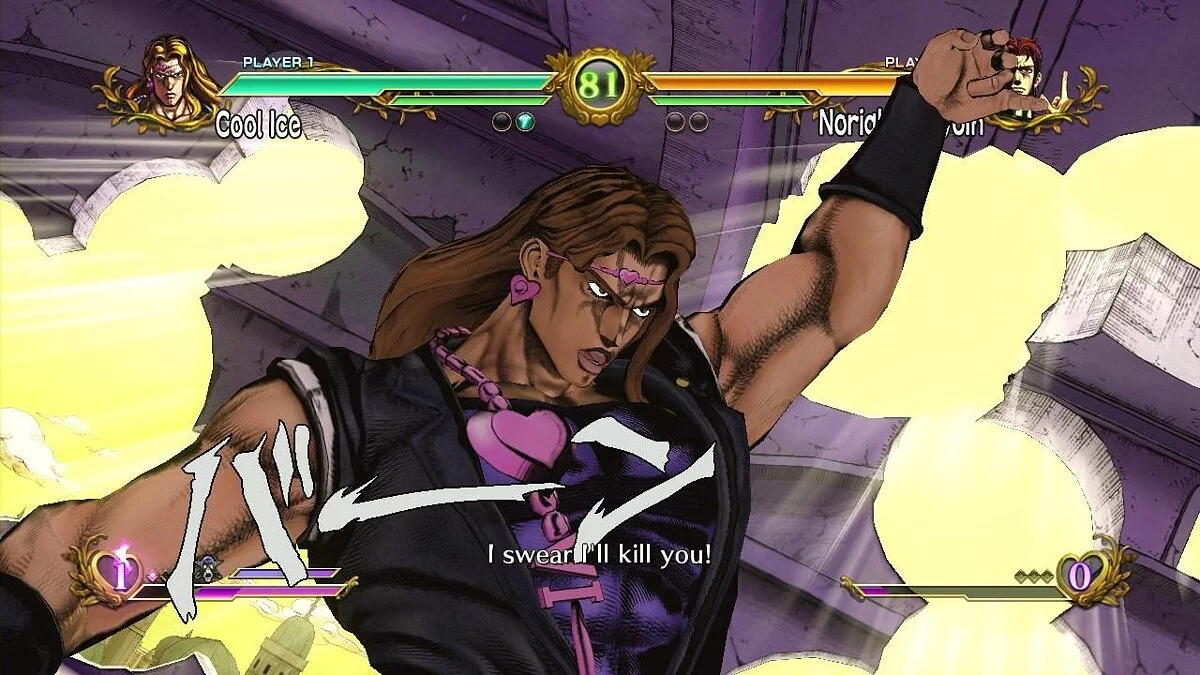 Скриншоты из Jojo's Bizarre Adventure: All Star Battle / Картинка 151