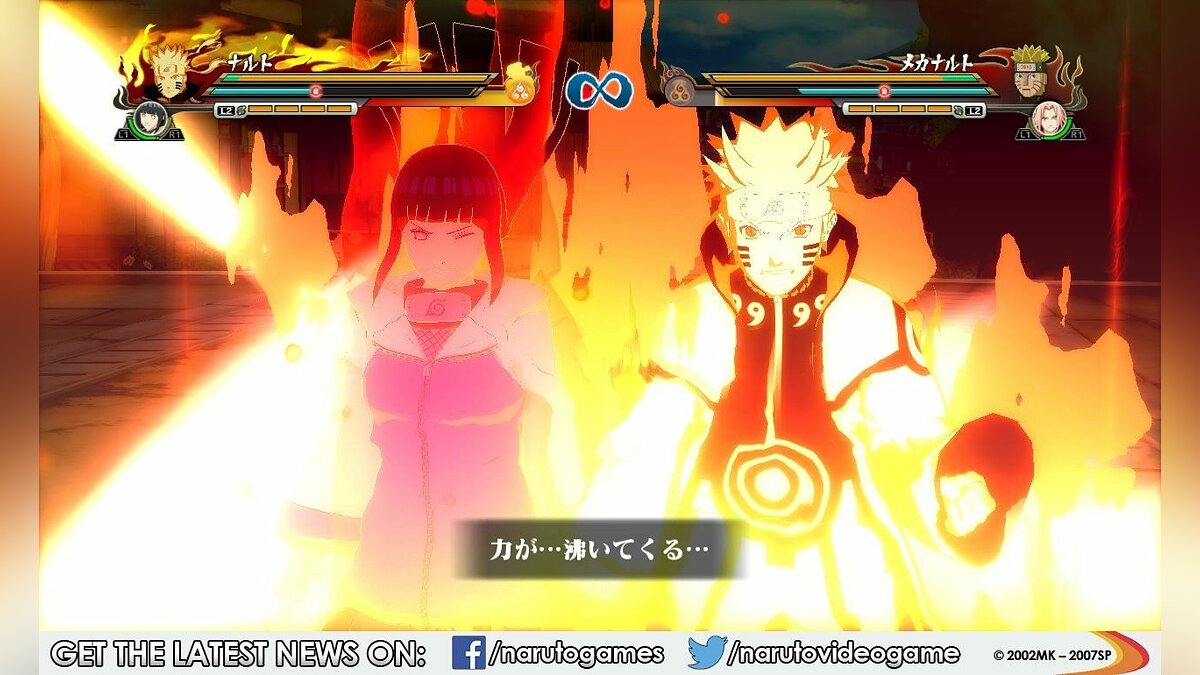 В Naruto Shippuden: Narutimate Storm Revolution нет звука