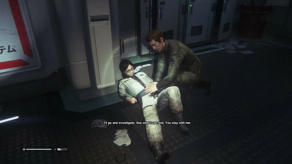 Скриншоты из Alien: Isolation / Картинка 123