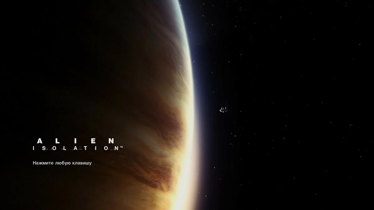 Скриншоты из Alien: Isolation / Картинка 139