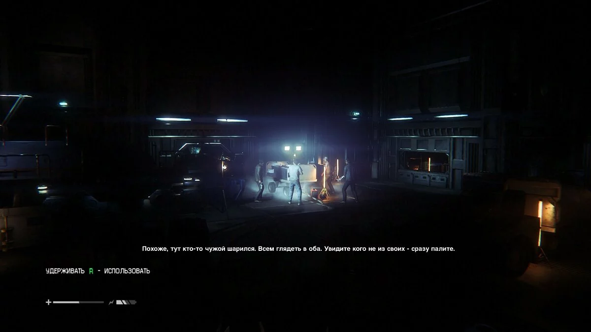 Скриншоты из Alien: Isolation / Картинка 151