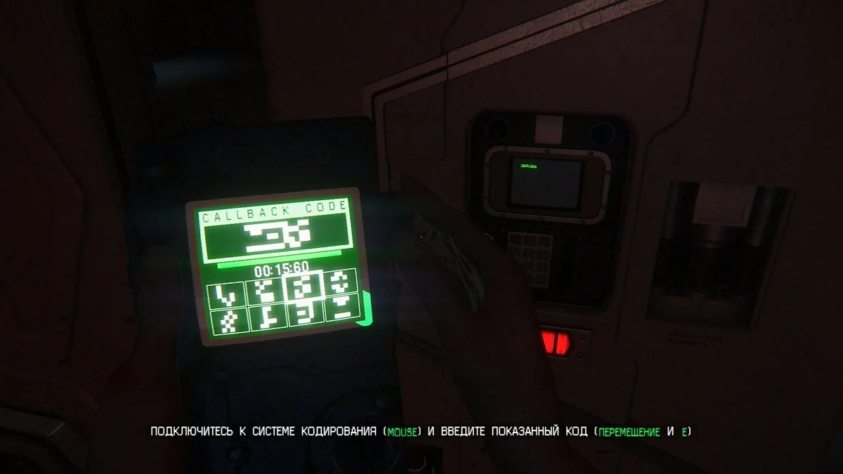 Скриншоты из Alien: Isolation / Картинка 153