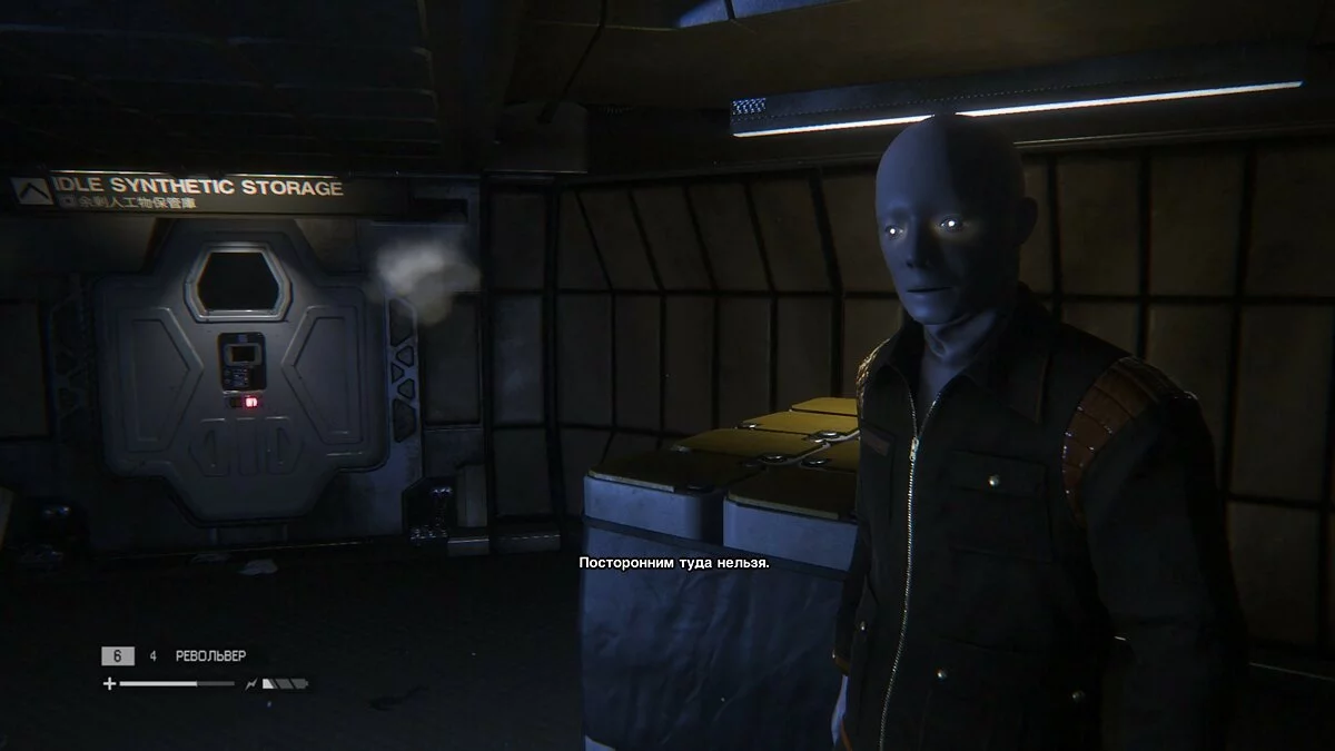 Скриншоты из Alien: Isolation / Картинка 156