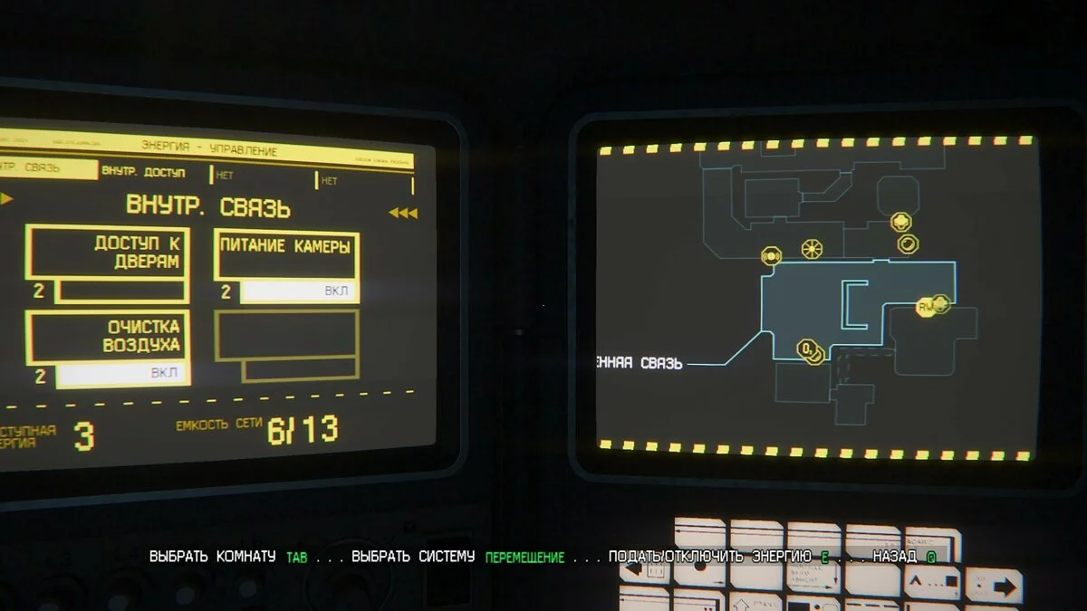 Скриншоты из Alien: Isolation / Картинка 158