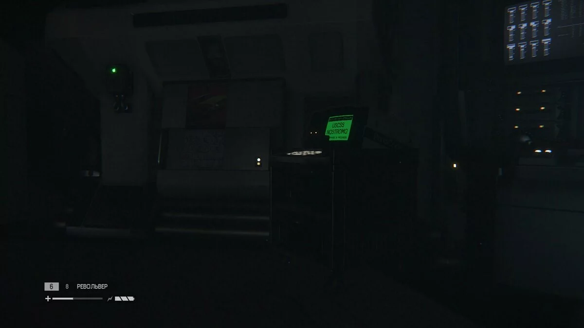 Скриншоты из Alien: Isolation / Картинка 159