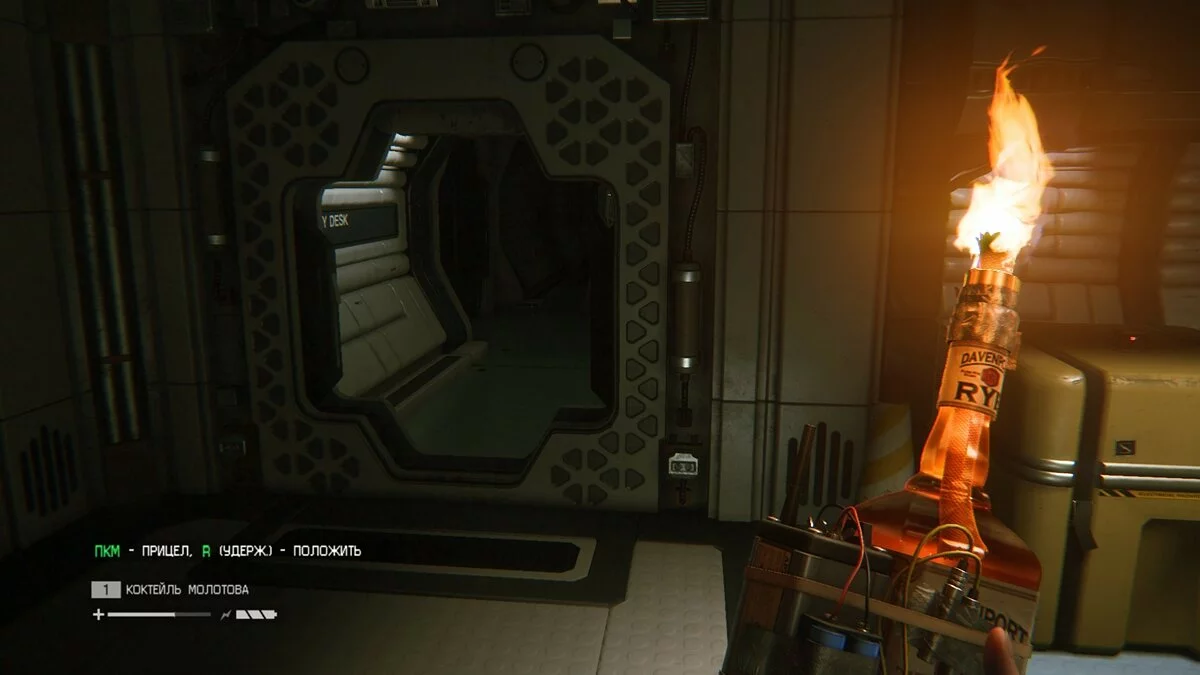 Скриншоты из Alien: Isolation / Картинка 163