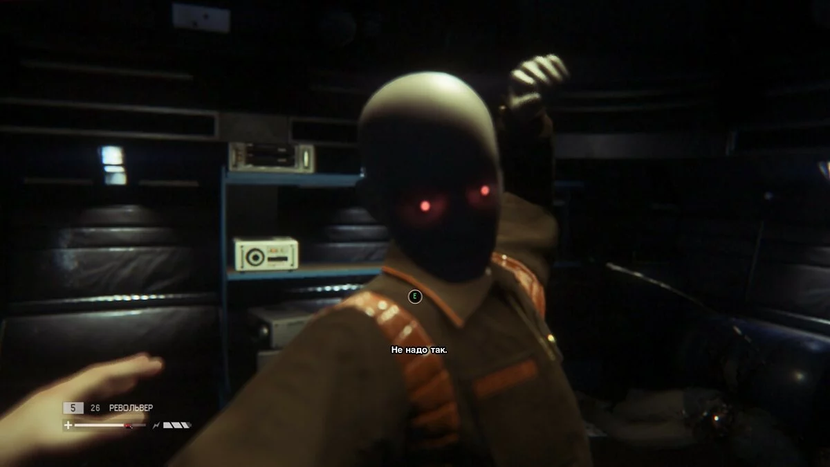 Скриншоты из Alien: Isolation / Картинка 168
