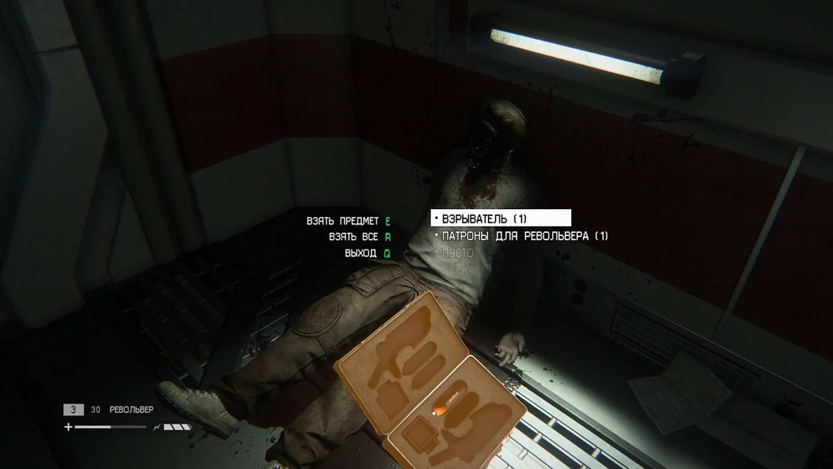 Скриншоты из Alien: Isolation / Картинка 172