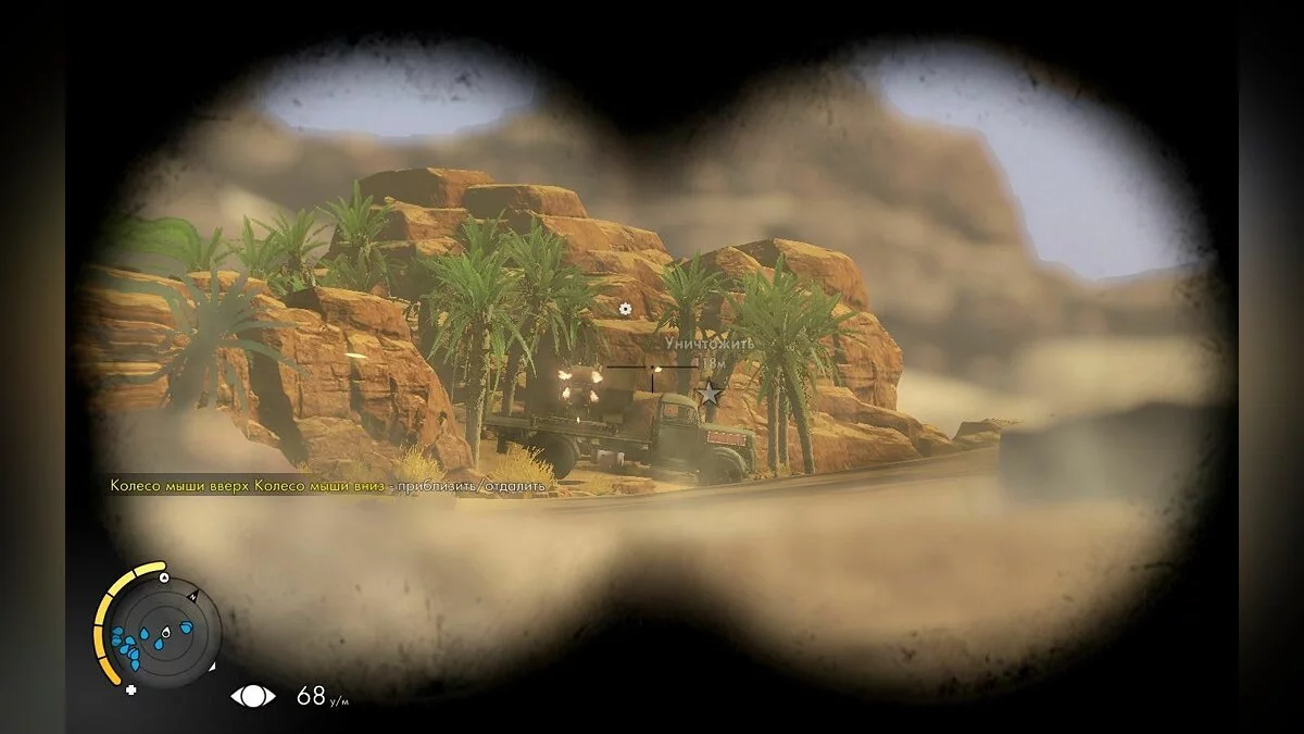 Скриншоты из Sniper Elite 3 / Картинка 26