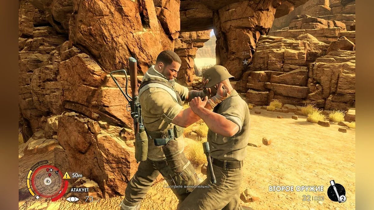 Скриншоты из Sniper Elite 3 / Картинка 30