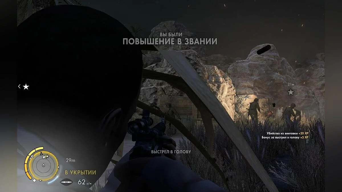 Скриншоты из Sniper Elite 3 / Картинка 47