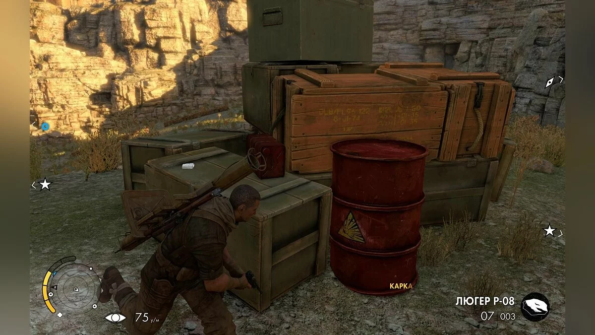 Скриншоты из Sniper Elite 3 / Картинка 86