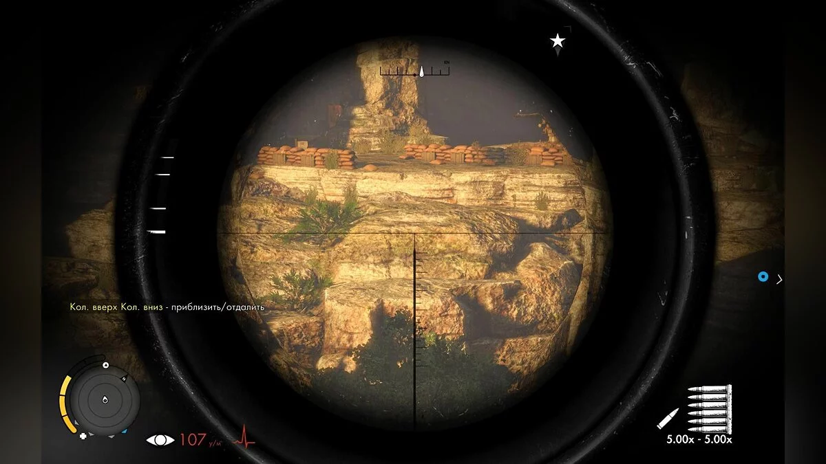 Скриншоты из Sniper Elite 3 / Картинка 99