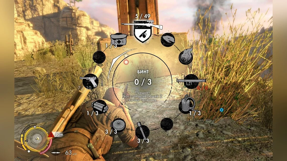 Скриншоты из Sniper Elite 3 / Картинка 105