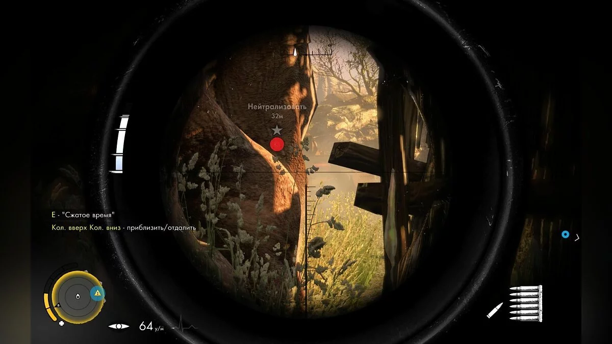 Скриншоты из Sniper Elite 3 / Картинка 112
