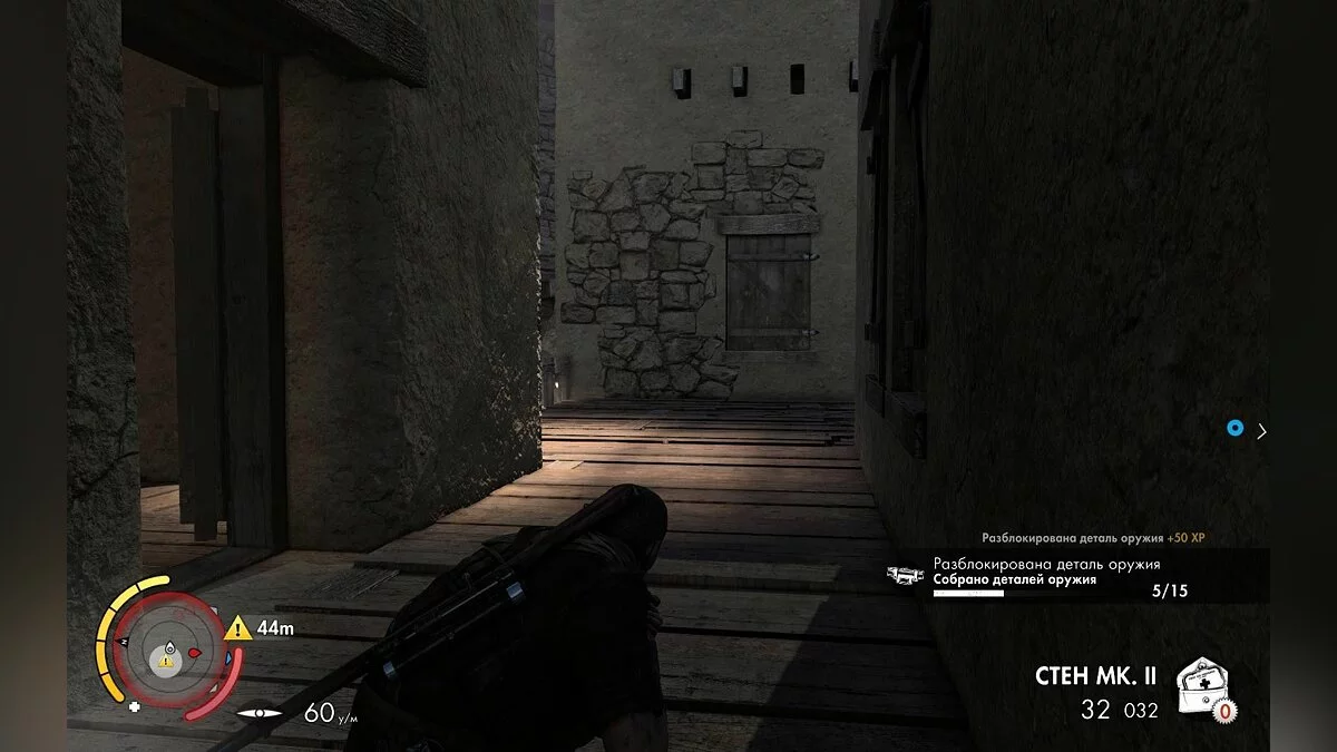 Скриншоты из Sniper Elite 3 / Картинка 116