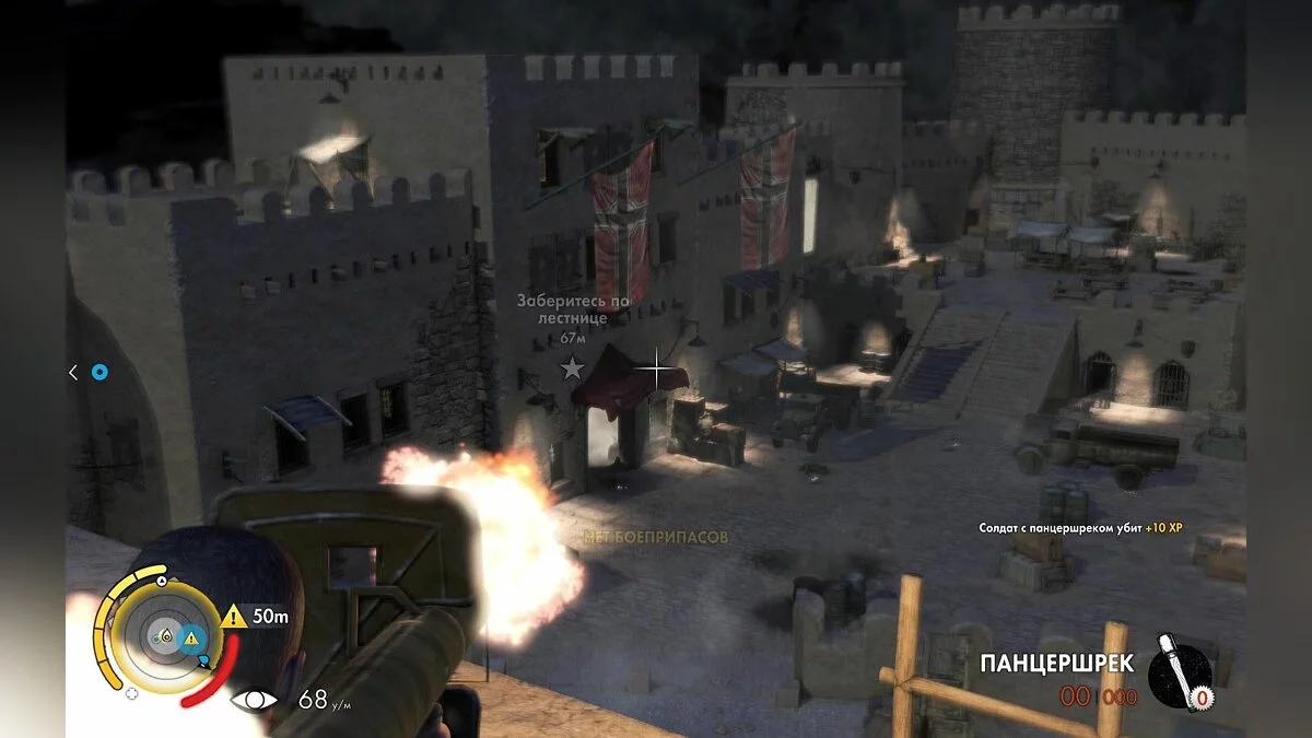 Скриншоты из Sniper Elite 3 / Картинка 123
