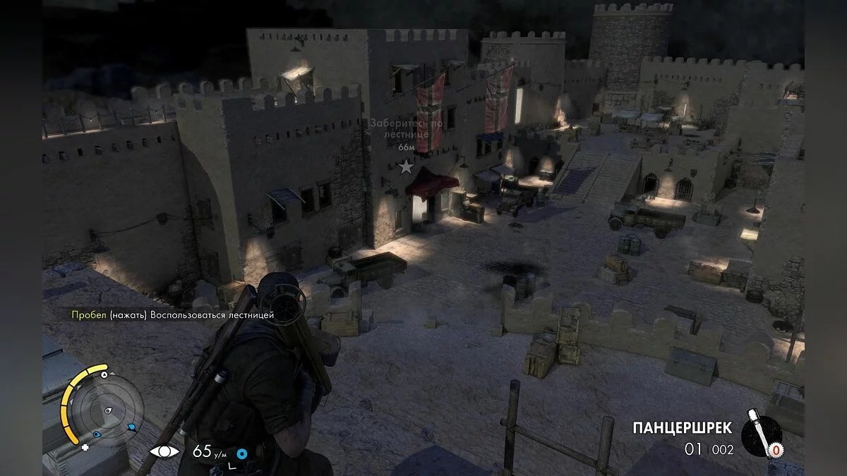 Скриншоты из Sniper Elite 3 / Картинка 124