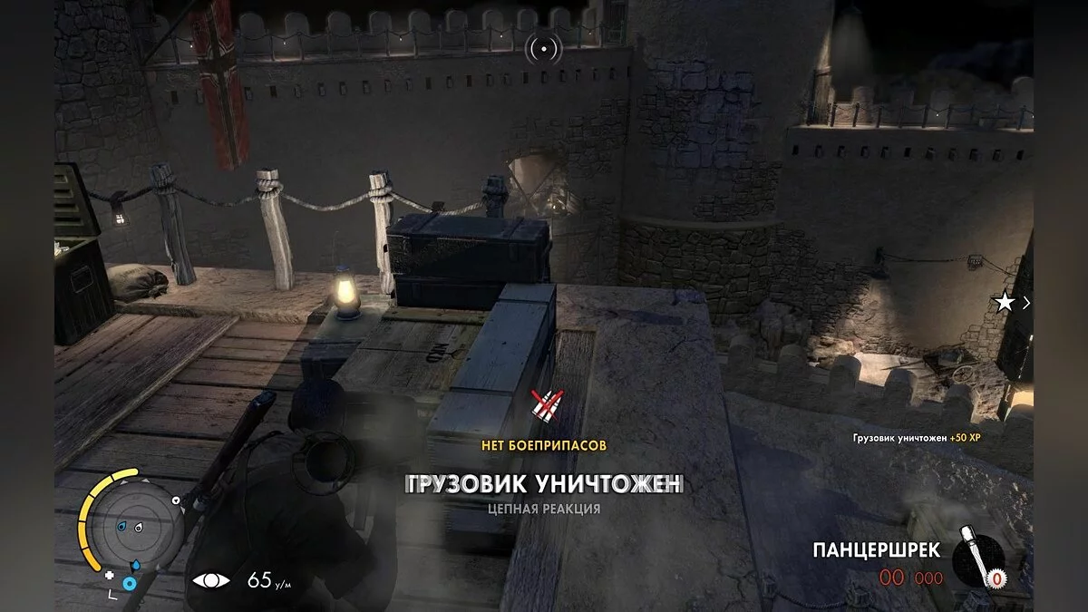 Скриншоты из Sniper Elite 3 / Картинка 125