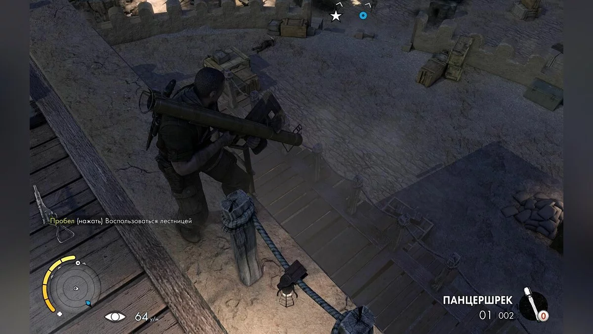 Скриншоты из Sniper Elite 3 / Картинка 126