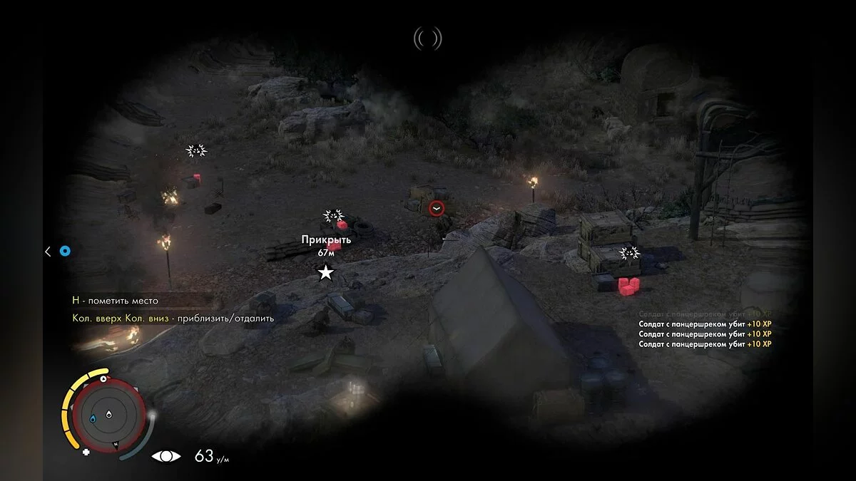 Скриншоты из Sniper Elite 3 / Картинка 133