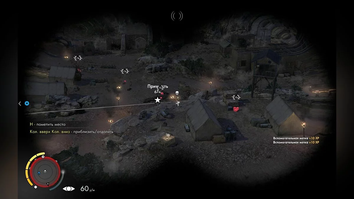 Скриншоты из Sniper Elite 3 / Картинка 134