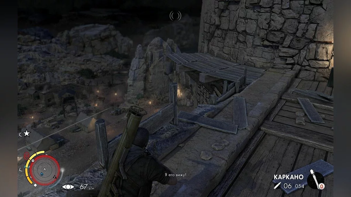 Скриншоты из Sniper Elite 3 / Картинка 136