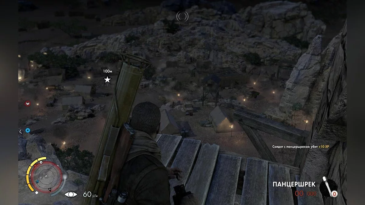 Скриншоты из Sniper Elite 3 / Картинка 139