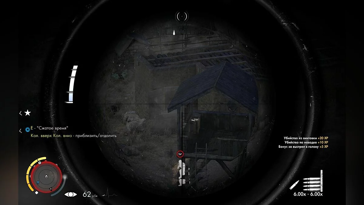 Скриншоты из Sniper Elite 3 / Картинка 142