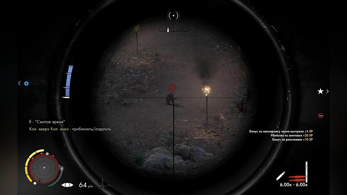 Скриншоты из Sniper Elite 3 / Картинка 143