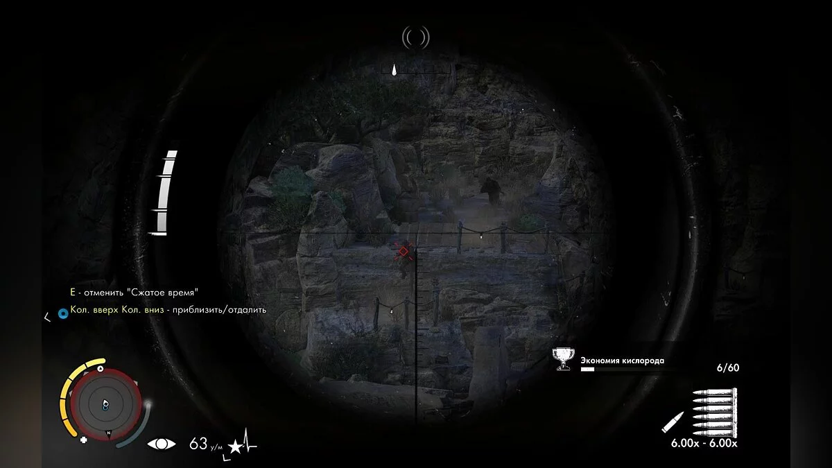Скриншоты из Sniper Elite 3 / Картинка 149