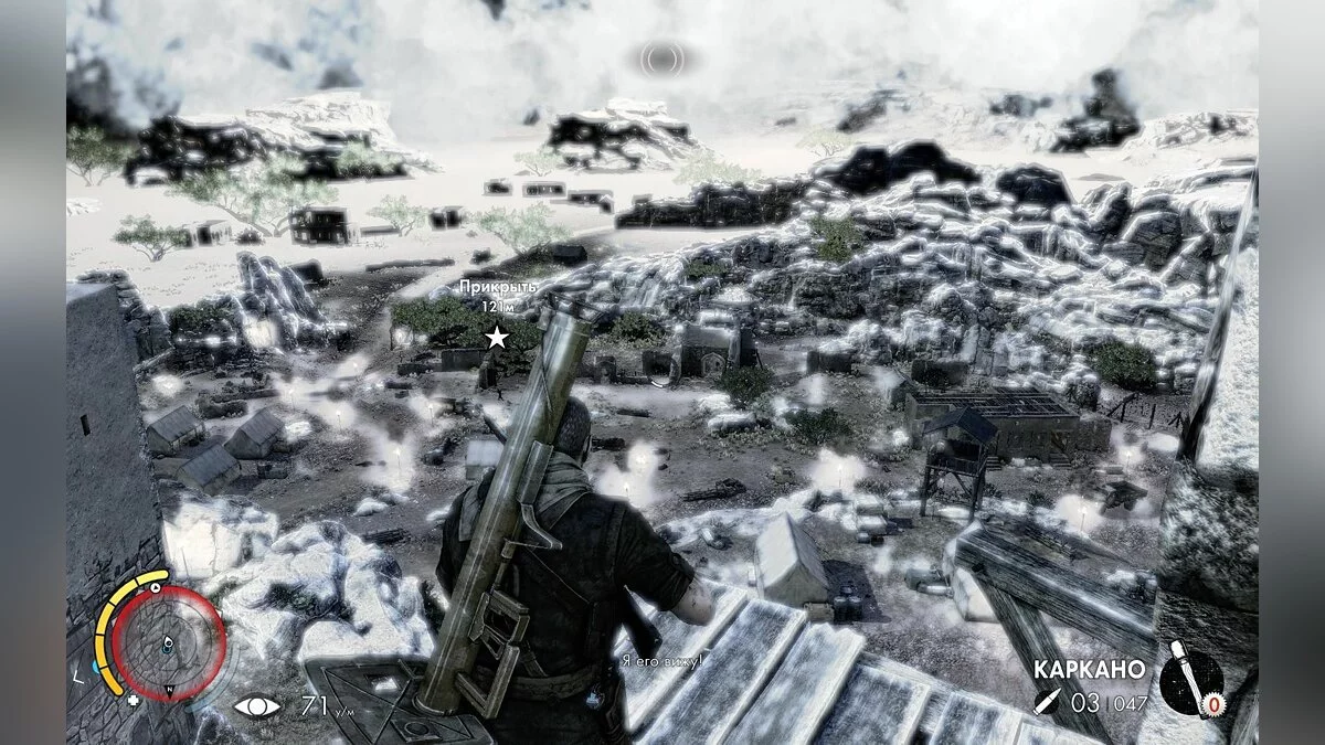 Скриншоты из Sniper Elite 3 / Картинка 150