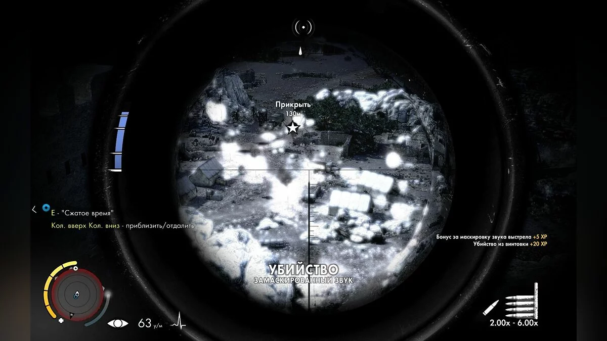 Скриншоты из Sniper Elite 3 / Картинка 151